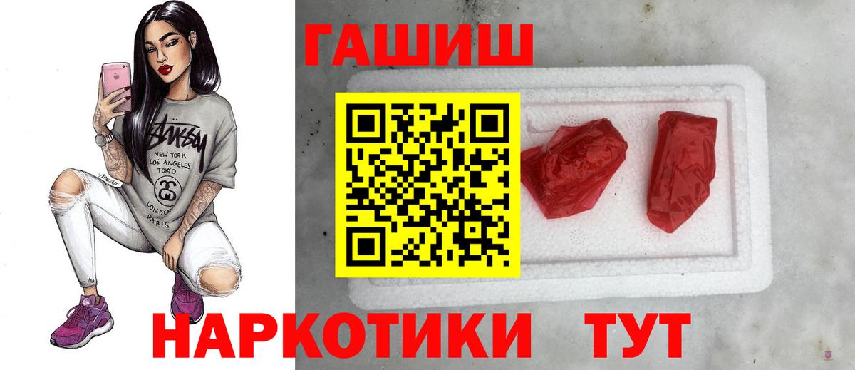 Гашиш ice o lator Усть-Джегута