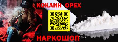 марки nbome Будённовск