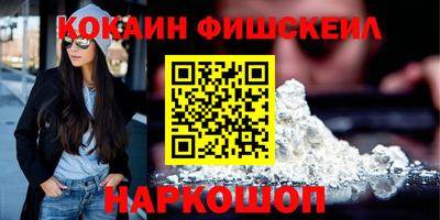 мефедрон мука Бузулук