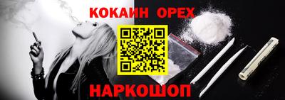 мефедрон мука Бузулук
