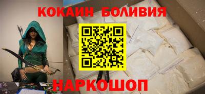 марки nbome Будённовск