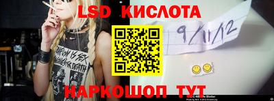 марки nbome Будённовск