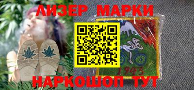 марки nbome Будённовск