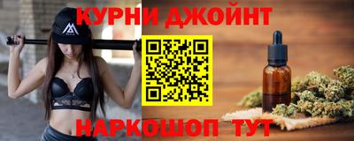 марки nbome Будённовск