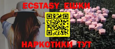 марки nbome Будённовск