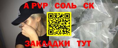 мефедрон мука Бузулук