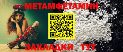мефедрон мука Бузулук