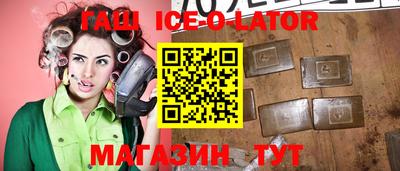 марки nbome Будённовск