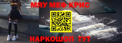 мефедрон мука Бузулук