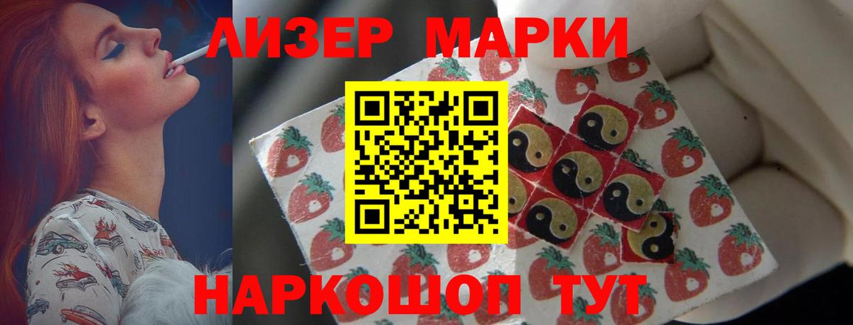 МЕГА ТОР  Вход с VPN  LSD-25 экстази кислота  Усть-Джегута  LSD-25 экстази ecstasy 