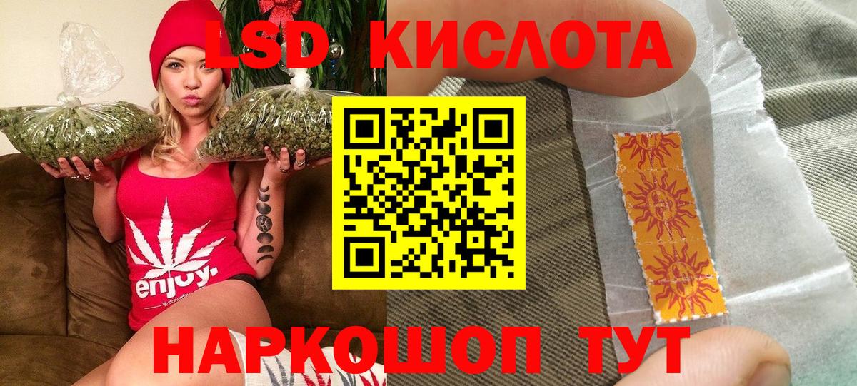 Усть-Джегута  Марки NBOMe 1500мкг  Вход с VPN  Марки NBOMe 1500мкг 